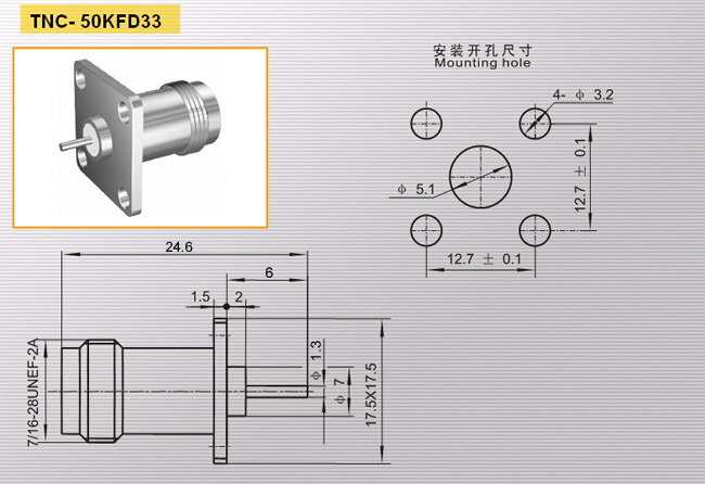 TNC-50KFD33